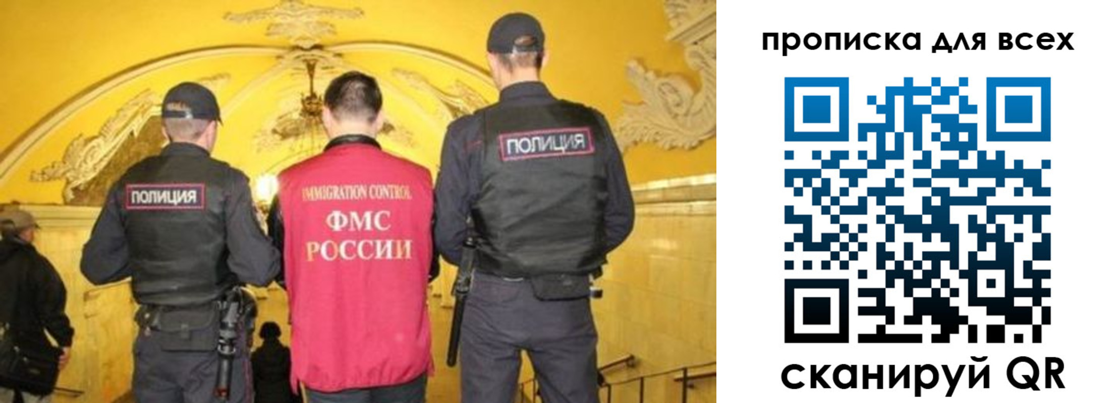 прописка от собственника в Шебекино